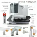 YILI Бытовой пылесос Многофункциональный моющий пылесос, XCQ-YLW6318, белый, 400 Вт, высокая мощность, белый