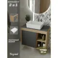 Тумба подвесная с раковиной для ванной 80 см Teymi Nura корпус дуб фасад графит раковина Helmi 50 F13204