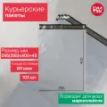 Курьерский пакет 295(285)х400+45 мм 60 мкм 100 шт.