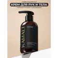 Парфюмированный крем Kamali для тела и рук, 250 мл, Intrigue