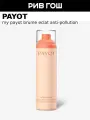 PAYOT My Payot Brume Eclat Anti-Pollution Дымка для лица защитная для сияния кожи, 100 мл