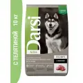 Корм сухой для собак Active, 10 кг