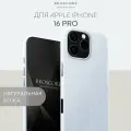 Люксовый кожаный чехол Broscorp на Apple iPhone 16 Pro (Айфон 16 Про), натуральная кожа, белый