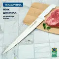 Hoж кухонный Tramontina Professional Master универсальный, лезвие 35 см