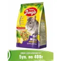 Happy Jungle 5уп по 400гр корм для шиншилл