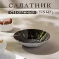 Салатник стеклянный Доляна «Марбл чёрный», 740 мл, 18×4,5 см, цвет чёрный