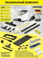 Пароочиститель Karcher SC 4 Deluxe Iron с утюгом + аксессуары VELERCART в комплектации MAX2