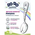 Ложка детская Мишка посеребренная с голубой эмалью