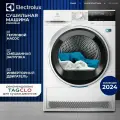Сушильная машина Electrolux EW8D394M