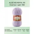 Пряжа ALIZE KID ROYAL 50 Ализе Кид Роял: 158 (сиреневый), 3 шт 500 м 50 г, 62% мохер, 38% полиамид