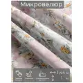 Ткань мебельная, отрезная, микровелюр Fiori gialli от Memotex, 1 п. м, ширина 144 см, ц. розовый