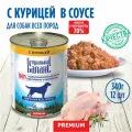 Корм влажный для собак Натуральный Баланс Премиум с курицей, 340 г х 12шт