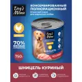 Dog`s Menu 750 г консервы для взрослых собак шницель куриный 1х6