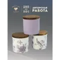 Набор банок, 3 шт. Форма Стандартная, рисунок Monplaisir Violet, для сыпучих продуктов, Императорский фарфоровый завод ИФЗ Фарфор