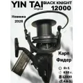 Катушка карповая для фидера Yin Tai Black Knight BY30 12000