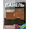 Панель 4 шт д/рамы раздвижной дверцы 75х236 IKEA MEHAMN мехамн