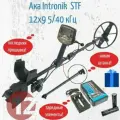 Ака Intronik (Интроник) STF c катушкой 12х9 5/40 кГц / 2 аккумулятора и зарядное устройство в комплекте