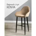 Барный стул со спинкой для кухни, барное кресло премиум Kent Бежевый