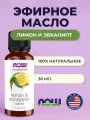 Now foods essential эфирное масло лимона и эвкалипта Lemon & Eucalyptus Oil Blend 30мл