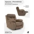 Кресло реклайнер BONA LUX механический, без качания и вращения, замша какао Мебельное бюро PEREVALOV