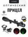 Оптический прицел 6-24x50 AOEG с подсветкой и креплениями ласточкин хвост 11 mm