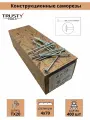 Конструкционные саморезы Trusty TCC 4х70 потайные 400шт
