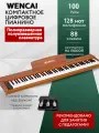 Цифровое пианино WENCAI BL-280 Полувзвешенная клавиатура клавиатурой (88 клавиш), портативное, с MIDI/USB