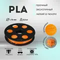 Оранжевый PLA пластик Bestfilament для 3D-принтеров 0.5 кг (1,75 мм)