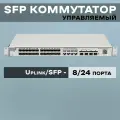 Коммутатор Ruijie Reyee RG-NBS3200-24SFP/8GT4XS
