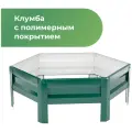 Клумбы По уму шестигранная с полимерным покрытием, 1 х 1 х 0.2 м, зеленый мох