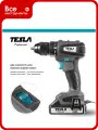 Аккумуляторная дрель Tesla TCD18BL 18В 2x2.0Ач LiION 13мм 0-400/0-1500об/мин 55Нм 1ч кейс 840369
