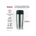 Термокружка Tefal Travel Mug Classic 0,36 л нержавеющая сталь N2020110