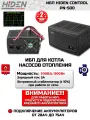 ИБП Hiden Control PN-500 (500ВА, 300 Вт, 5А, внешние АКБ) с встроенным стабилизатором