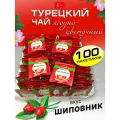 Турецкий чай от бренда DOGUS с шиповником и цветами окры 100 пакетиков