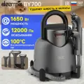 Пылесос Deerma DEM-BY700 моющий для мебели