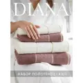 Полотенца махровые Diana Арабеска, цвет: Тирамису/Молочный