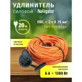 Удлинитель силовой в смотке Navigator 93 940 NPE-C, 1 розетка, б/зазем, 20м, IP44