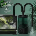 NOMOYPET/Автоматическая система распыления увлажнителя для рептилий. Туманогенератор для террариума, рептилий, хамелеонов, генератор тумана, 4л