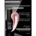 Base Nude Sheen камуфлирующая база для ногтей LiNTO, светло-бежевая натуральная с деликатным шиммером
