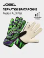 Вратарские перчатки футбольные Jogel Fusion AL3 Flat, размер 6