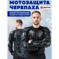 Мотокуртка, защитная экипировка для спорта SCOYCO AM02 размер XXL черный