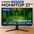 Игровой монитор Samsung Odyssey G4 G40B S27BG400EI, 27, 240HZ,1ms, 400cd, G-Sync, HAS PIVOT, черный