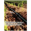 Трубка капельного полива 16мм (20см) 2,0 л/ч черная (400м)бухта