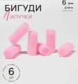 Бигуди Липучка , d 2.5 см, 6 см, 6 шт, розовое
