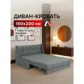 Диван-кровать с ящиком раскладной прямой с НПБ на металлокаркасе, аккордеон, ортопедический, 160х200 Ричард квадрат, велюр серый