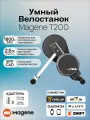 Умный велостанок Magene с прямым приводом T200 (1800 Вт, ANT/Bluetooth, совместим с Zwift и Onelap)