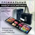 Набор декоративной косметики для макияжа в подарочной коробке FS Beauty, бьюти бокс Rose De Luxe
