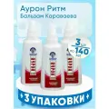 Бальзам Караваева Аурон-ритм для головы, 3 упаковки по 140 мл, комплект из 3х упаковок