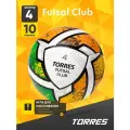 Мяч футзальный TORRES Futsal Club FS323764, размер 4, низкий отскок
