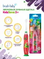 Зубная щётка электрическая Brush Baby KidzSonic Динозавр, 3-6 лет